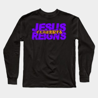 jesus reigns Long Sleeve T-Shirt